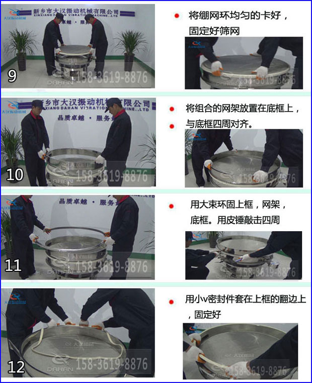 安裝步驟2