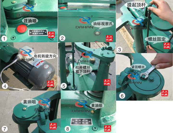 初次使用時需要了解安裝步驟