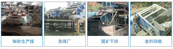 客戶案例