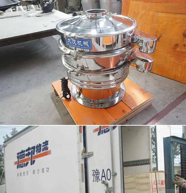 全不銹鋼振動篩發貨圖