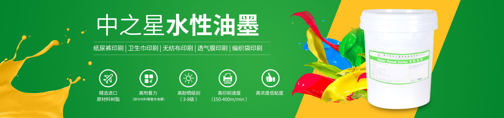 用于400目以內干式粉末及顆粒的除雜和分級