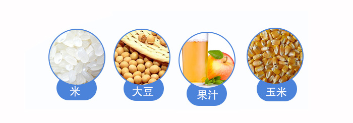 食品直線振動篩物料